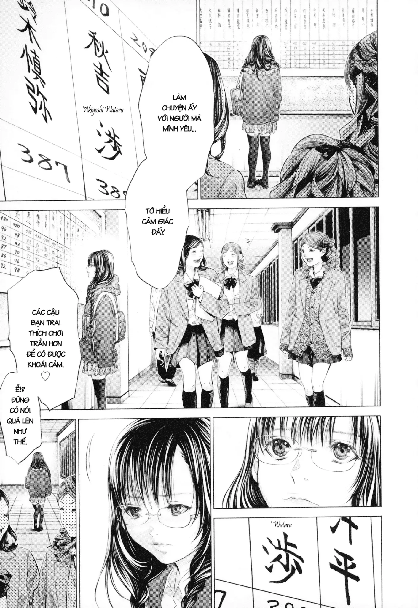 HentaiVN.net - Ảnh 21 - Blush-DC Himitsu - Chap 25