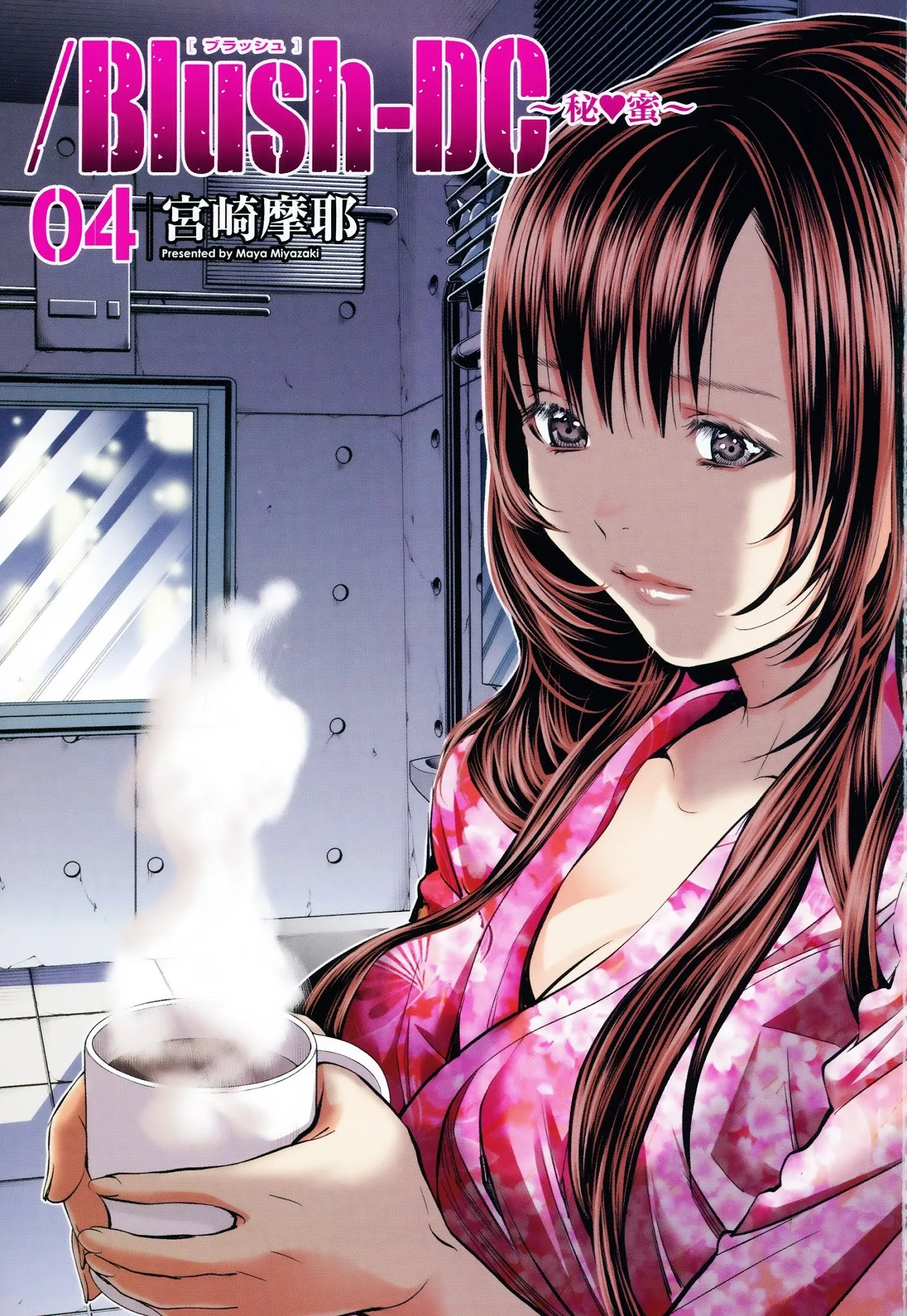 HentaiVN.net - Ảnh 29 - Blush-DC Himitsu - Chap 25