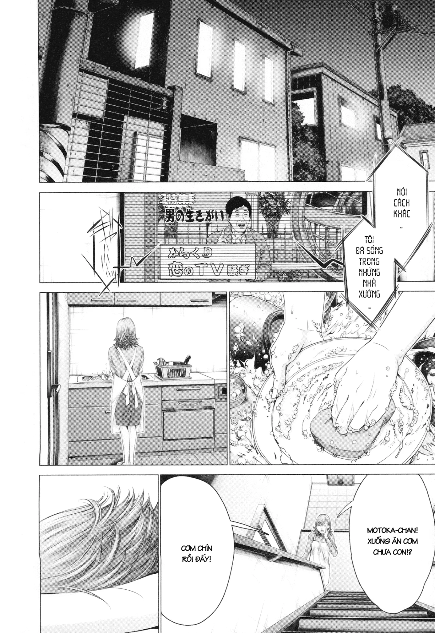 HentaiVN.net - Ảnh 6 - Blush-DC Himitsu - Chap 25
