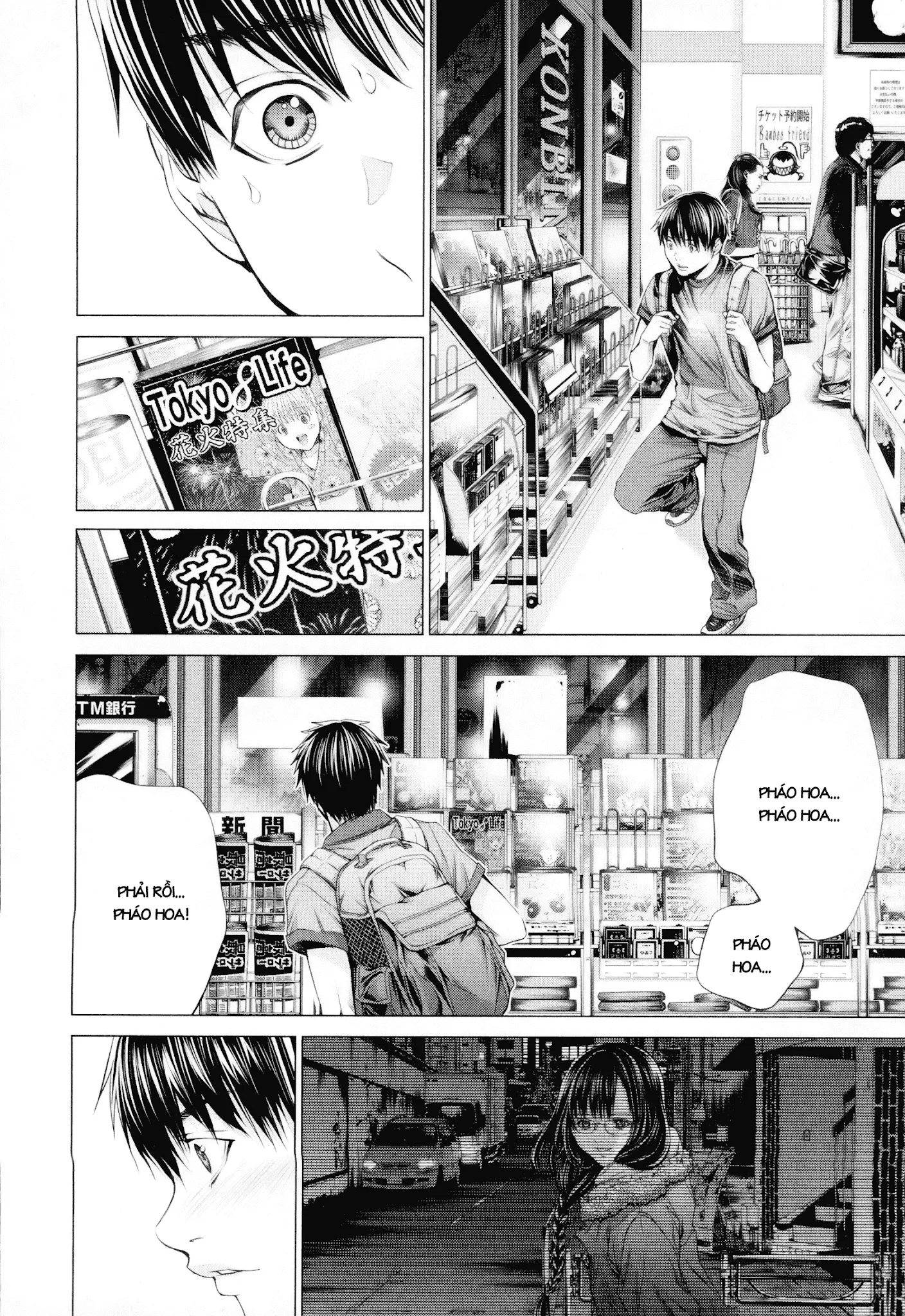 HentaiVN.net - Ảnh 11 - Blush-DC Himitsu - Chap 26