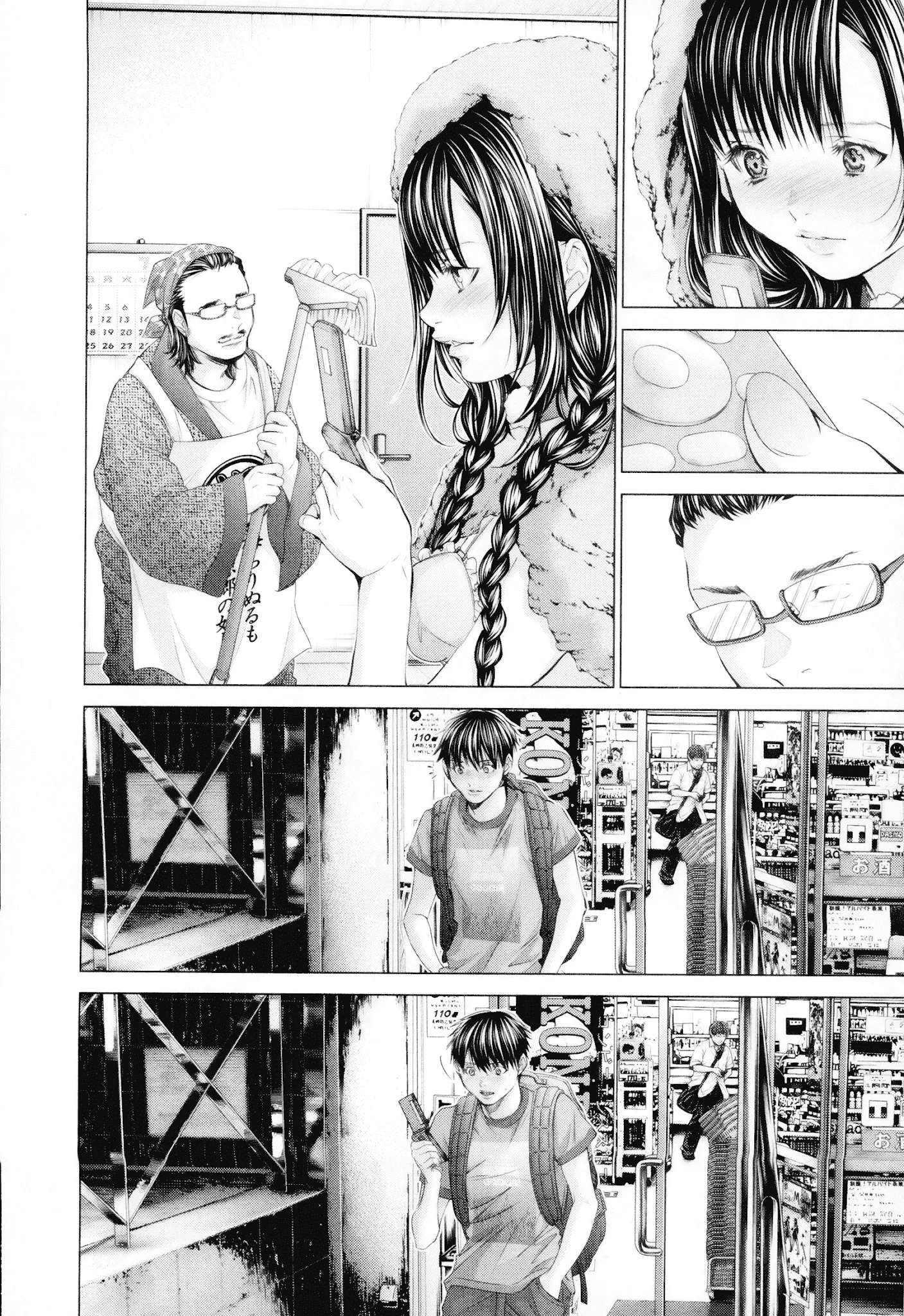 HentaiVN.net - Ảnh 15 - Blush-DC Himitsu - Chap 26