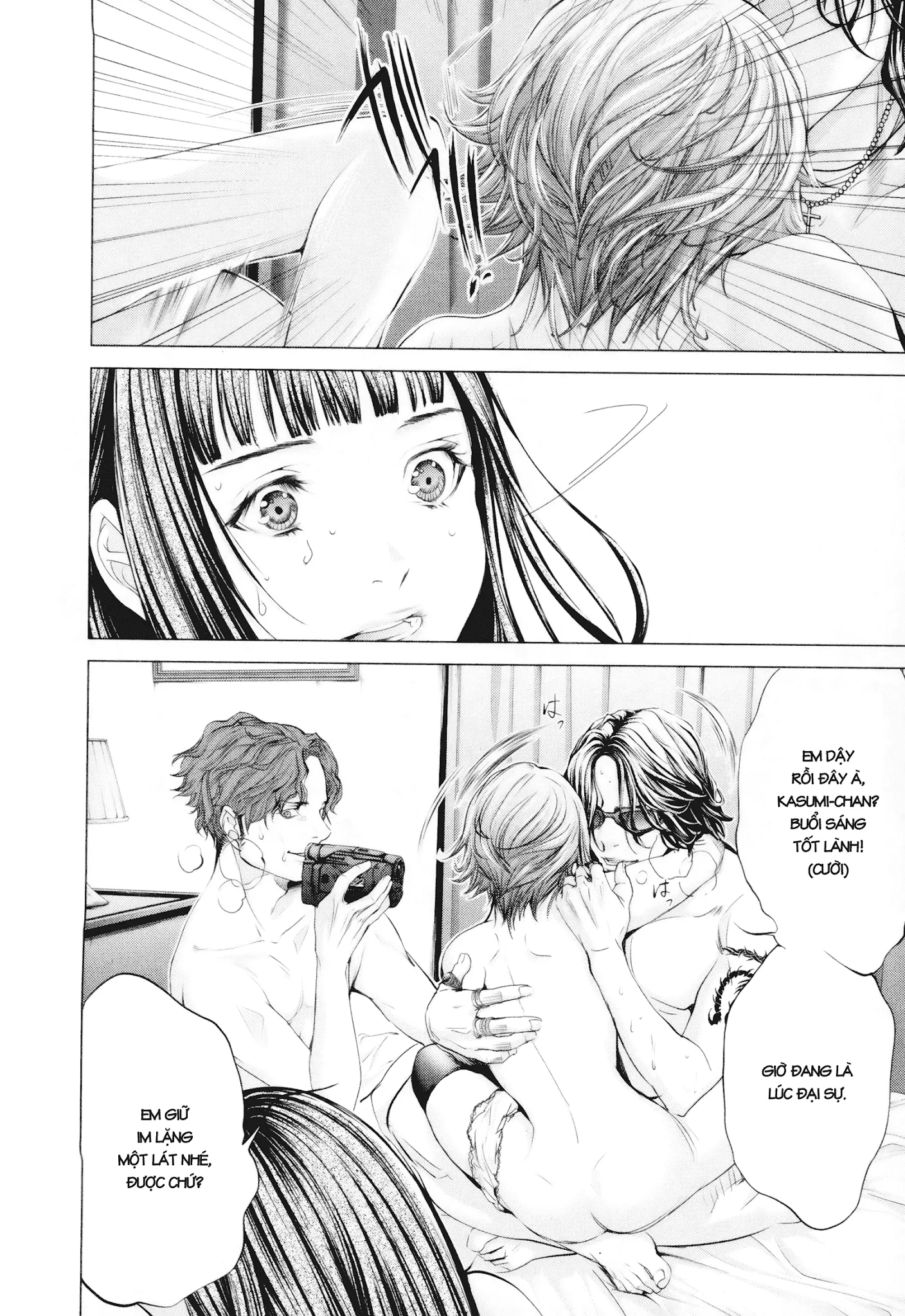 HentaiVN.net - Ảnh 23 - Blush-DC Himitsu - Chap 26