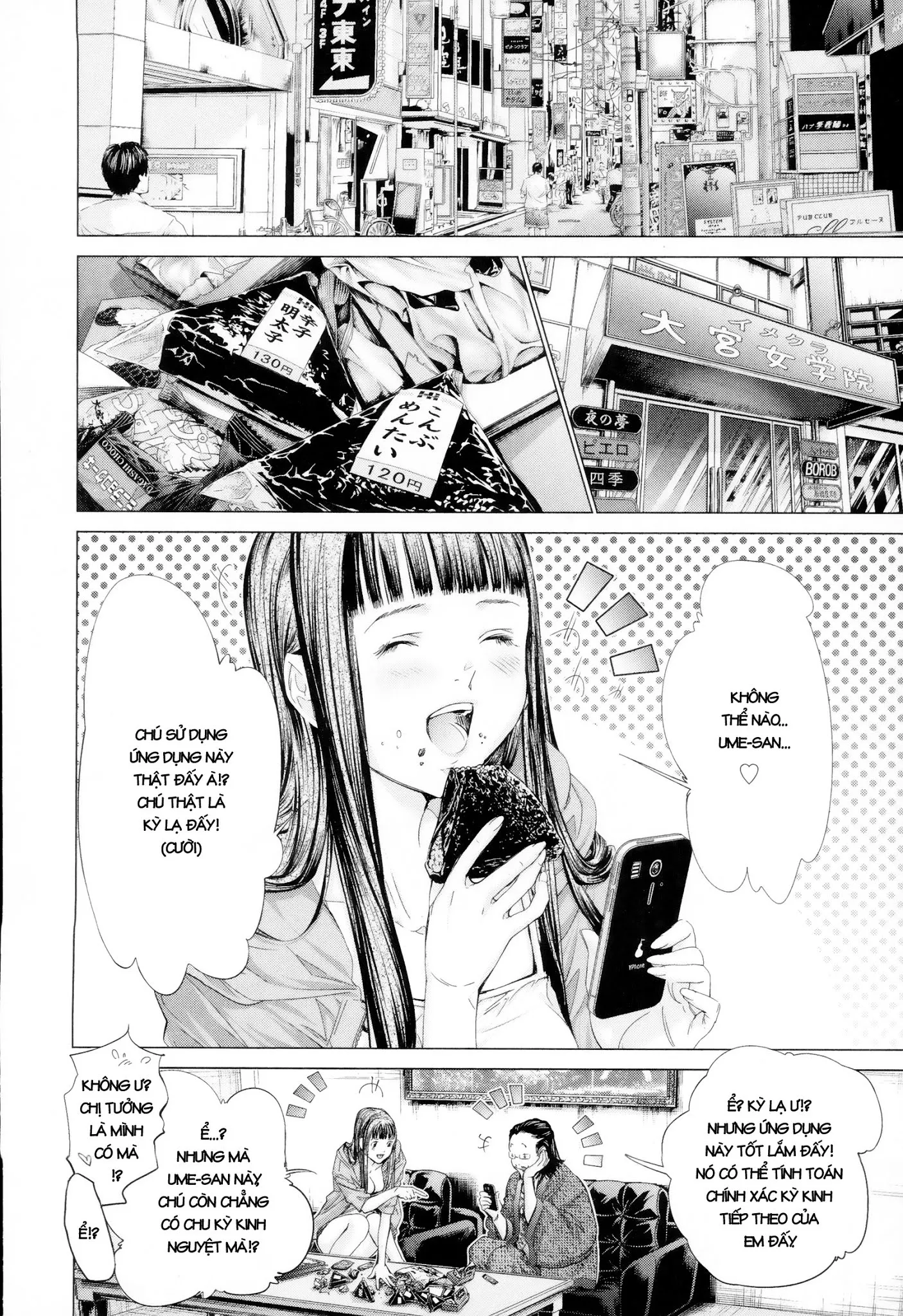 HentaiVN.net - Ảnh 8 - Blush-DC Himitsu - Chap 28