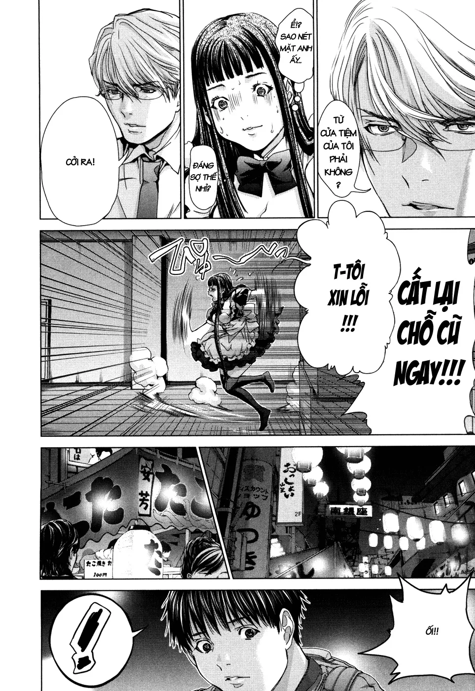 HentaiVN.net - Ảnh 13 - Blush-DC Himitsu - Chap 29