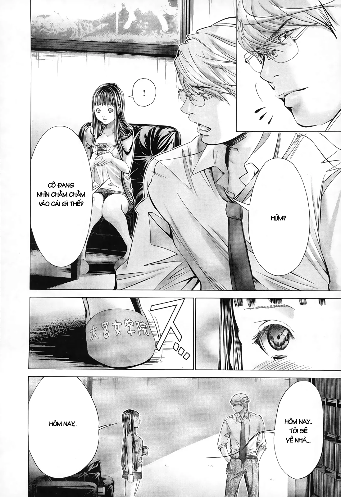 HentaiVN.net - Ảnh 21 - Blush-DC Himitsu - Chap 30