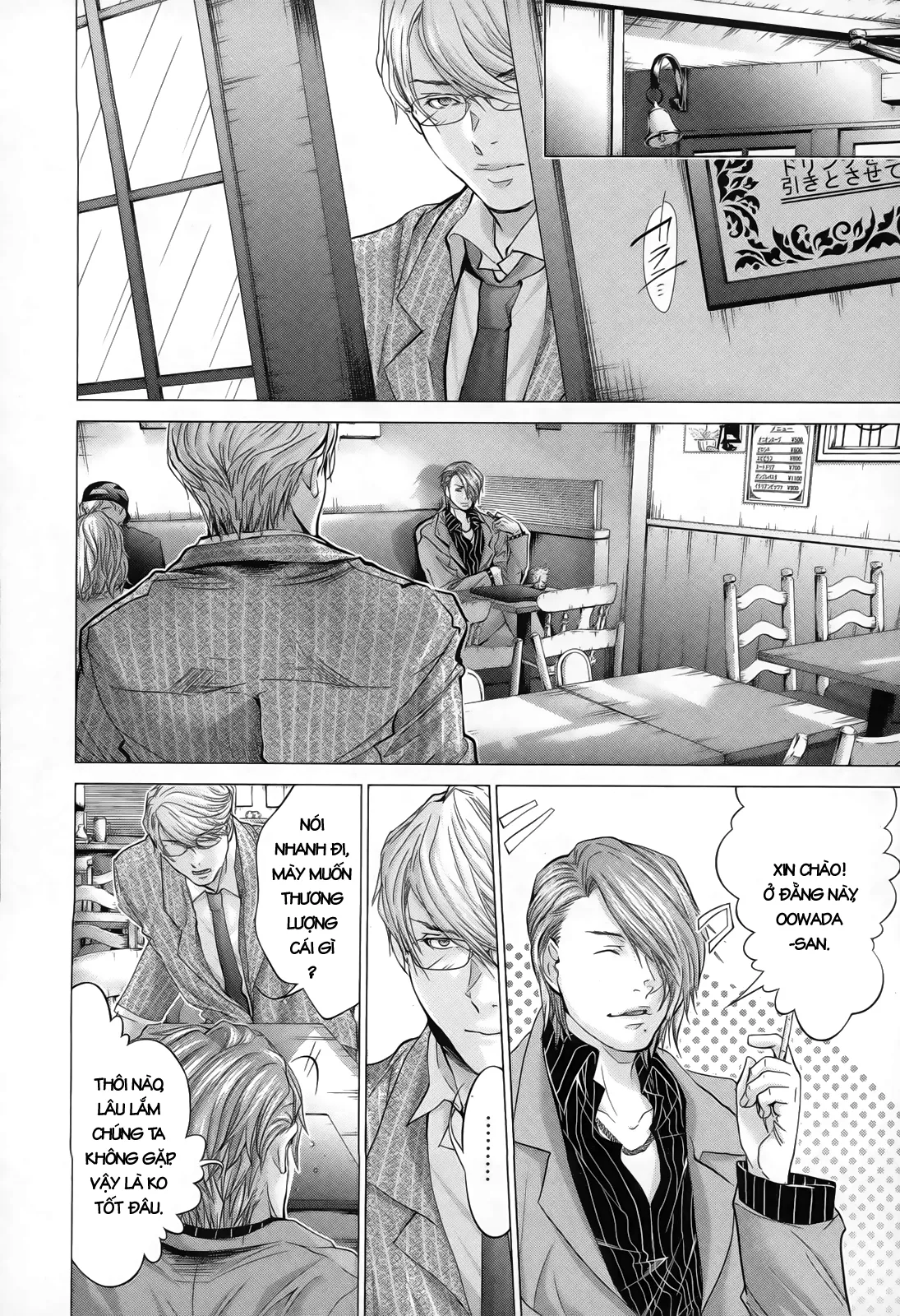 HentaiVN.net - Ảnh 18 - Blush-DC Himitsu - Chap 31