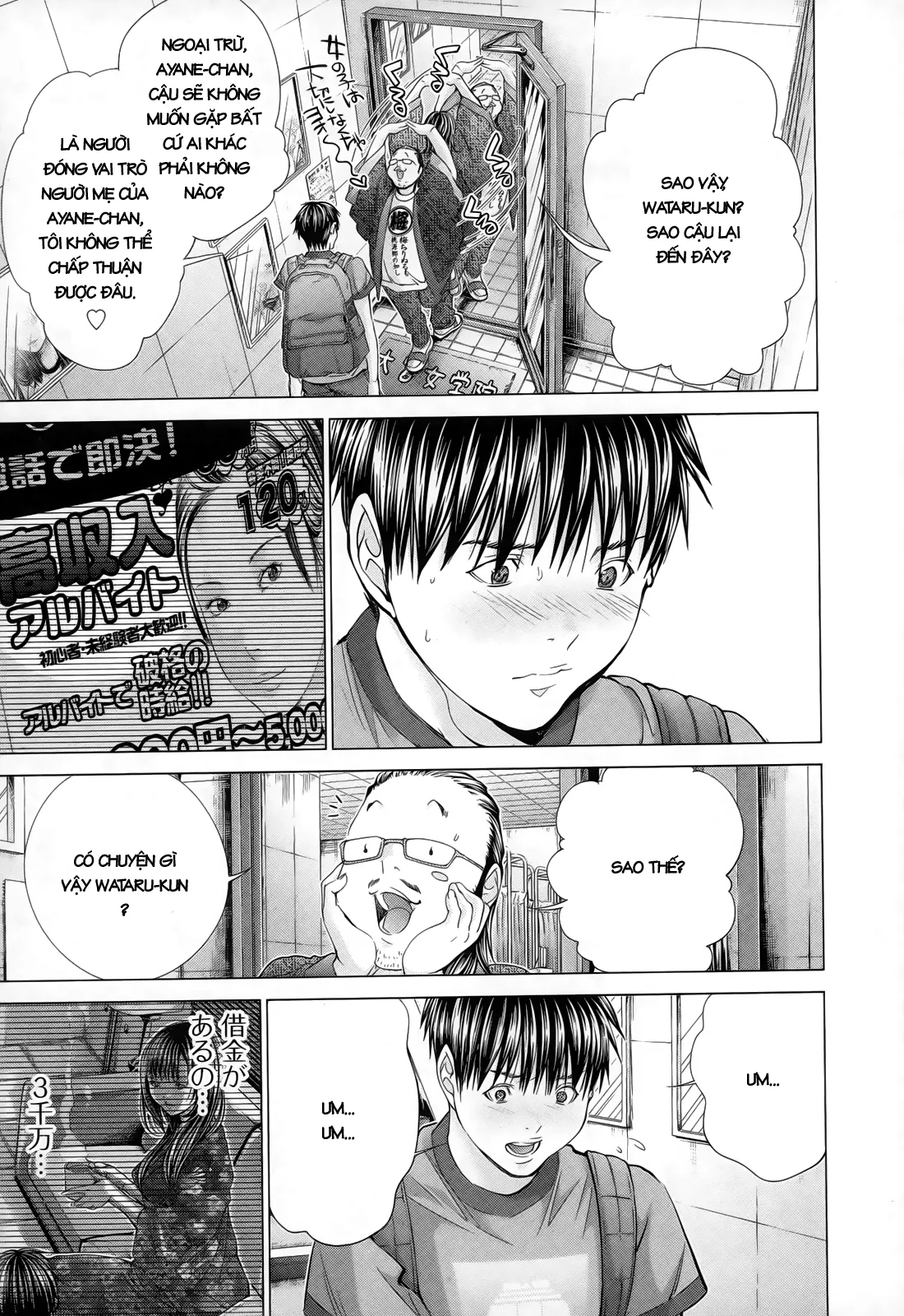 HentaiVN.net - Ảnh 23 - Blush-DC Himitsu - Chap 31