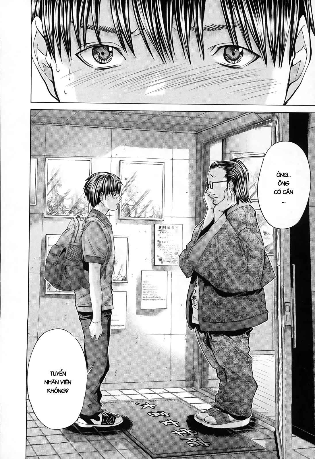 HentaiVN.net - Ảnh 24 - Blush-DC Himitsu - Chap 31