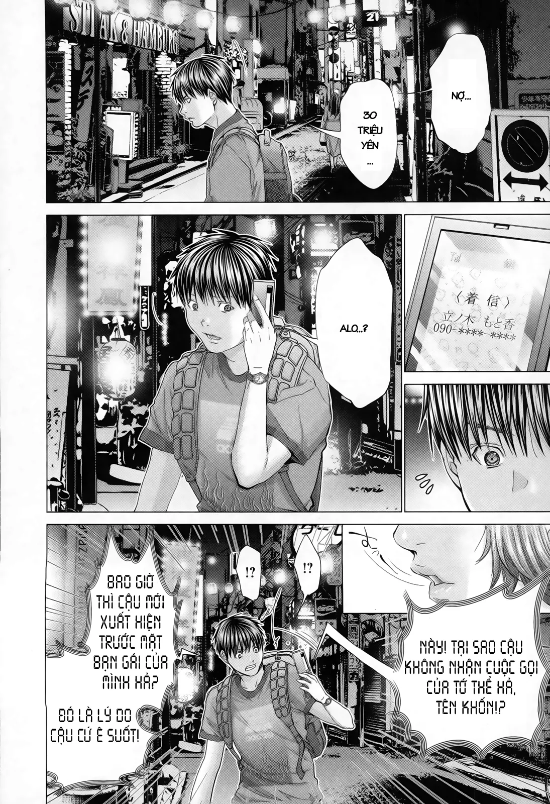 HentaiVN.net - Ảnh 4 - Blush-DC Himitsu - Chap 31