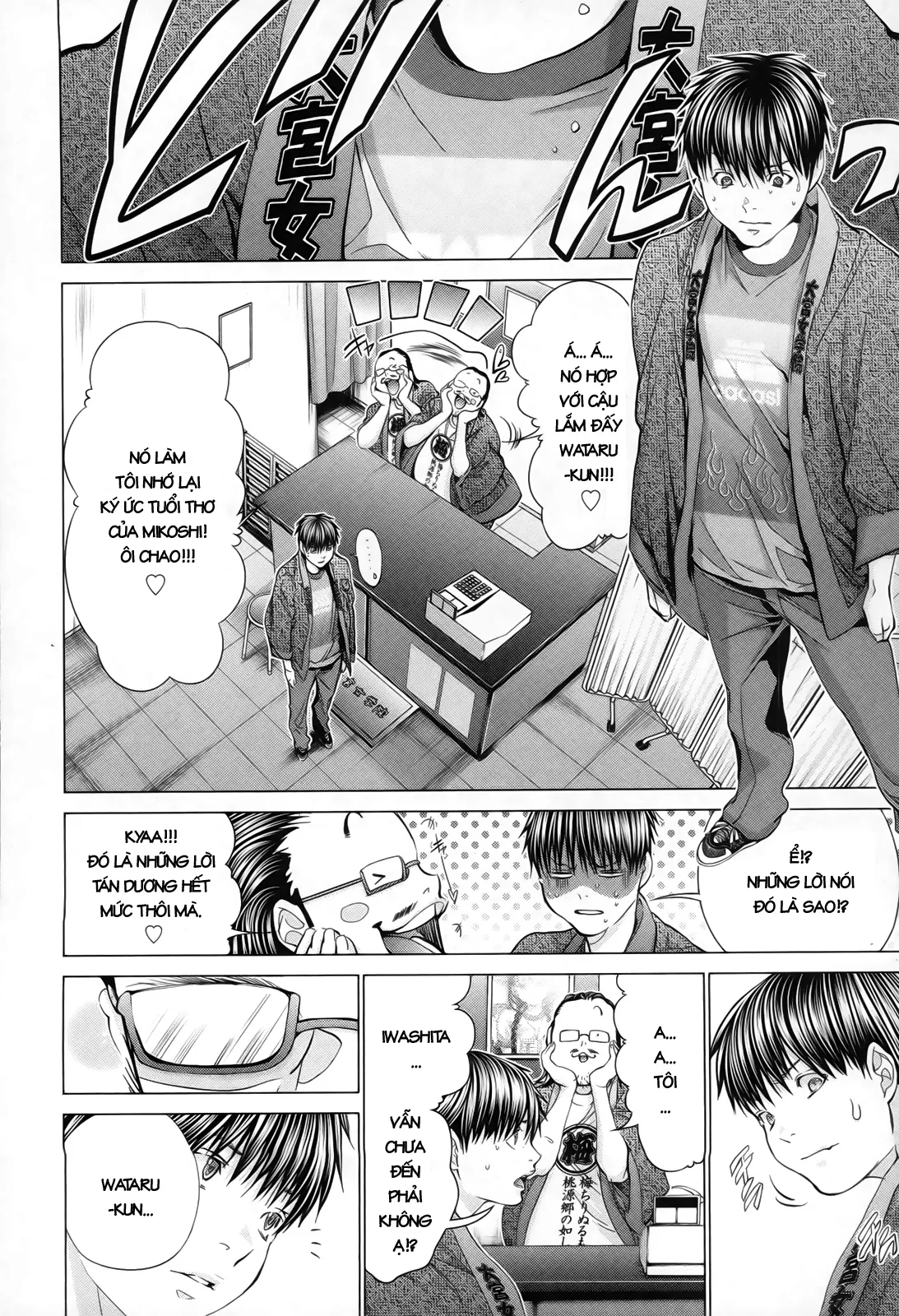 HentaiVN.net - Ảnh 14 - Blush-DC Himitsu - Chap 32