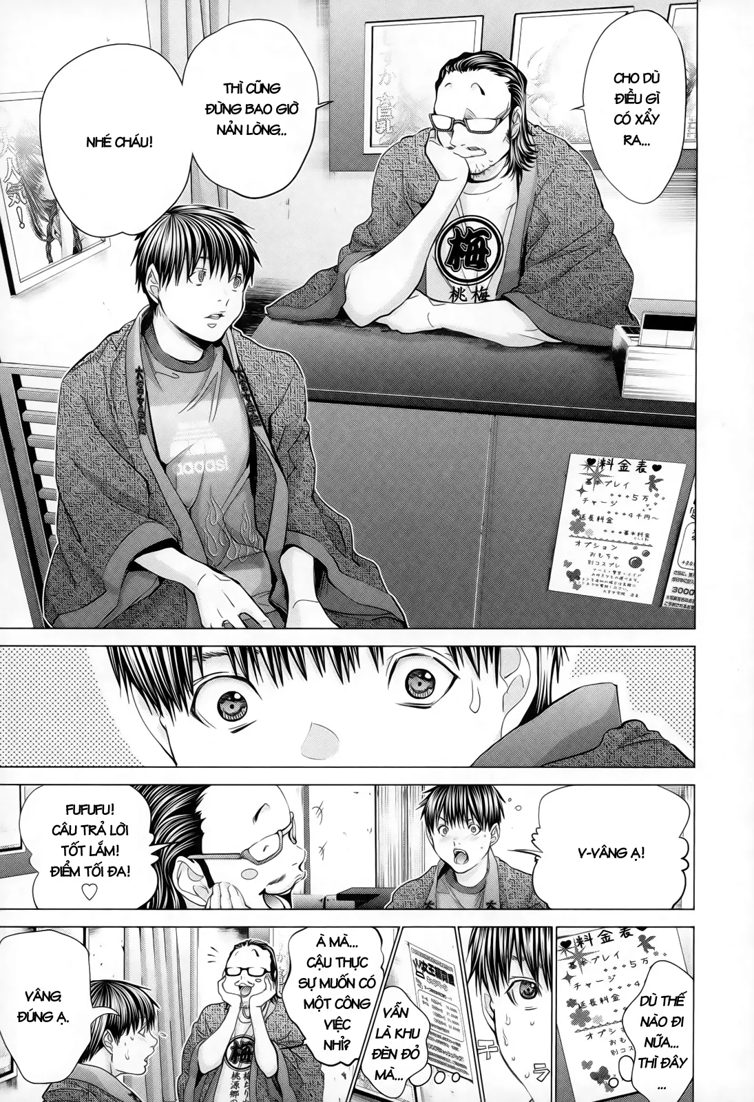 HentaiVN.net - Ảnh 15 - Blush-DC Himitsu - Chap 32