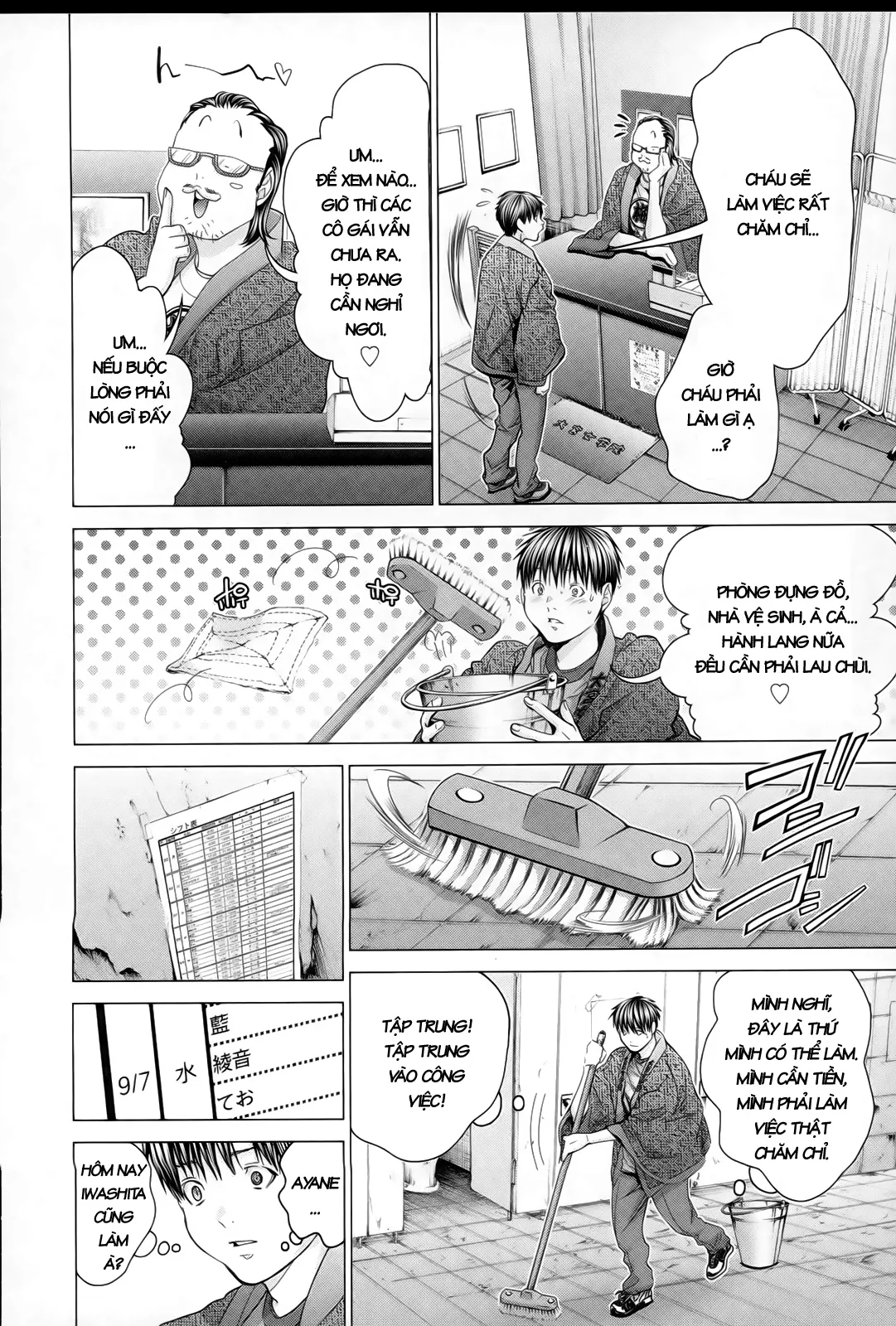 HentaiVN.net - Ảnh 16 - Blush-DC Himitsu - Chap 32