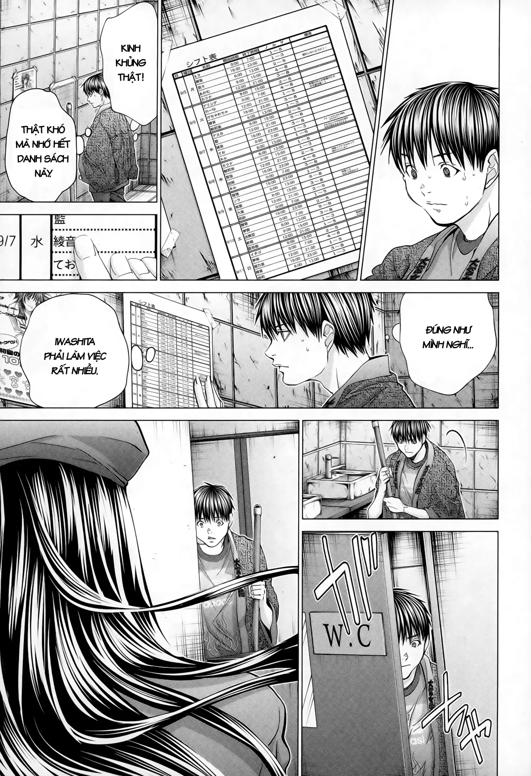 HentaiVN.net - Ảnh 17 - Blush-DC Himitsu - Chap 32