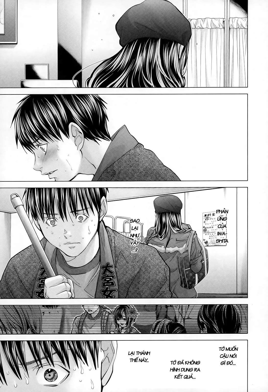 HentaiVN.net - Ảnh 23 - Blush-DC Himitsu - Chap 32