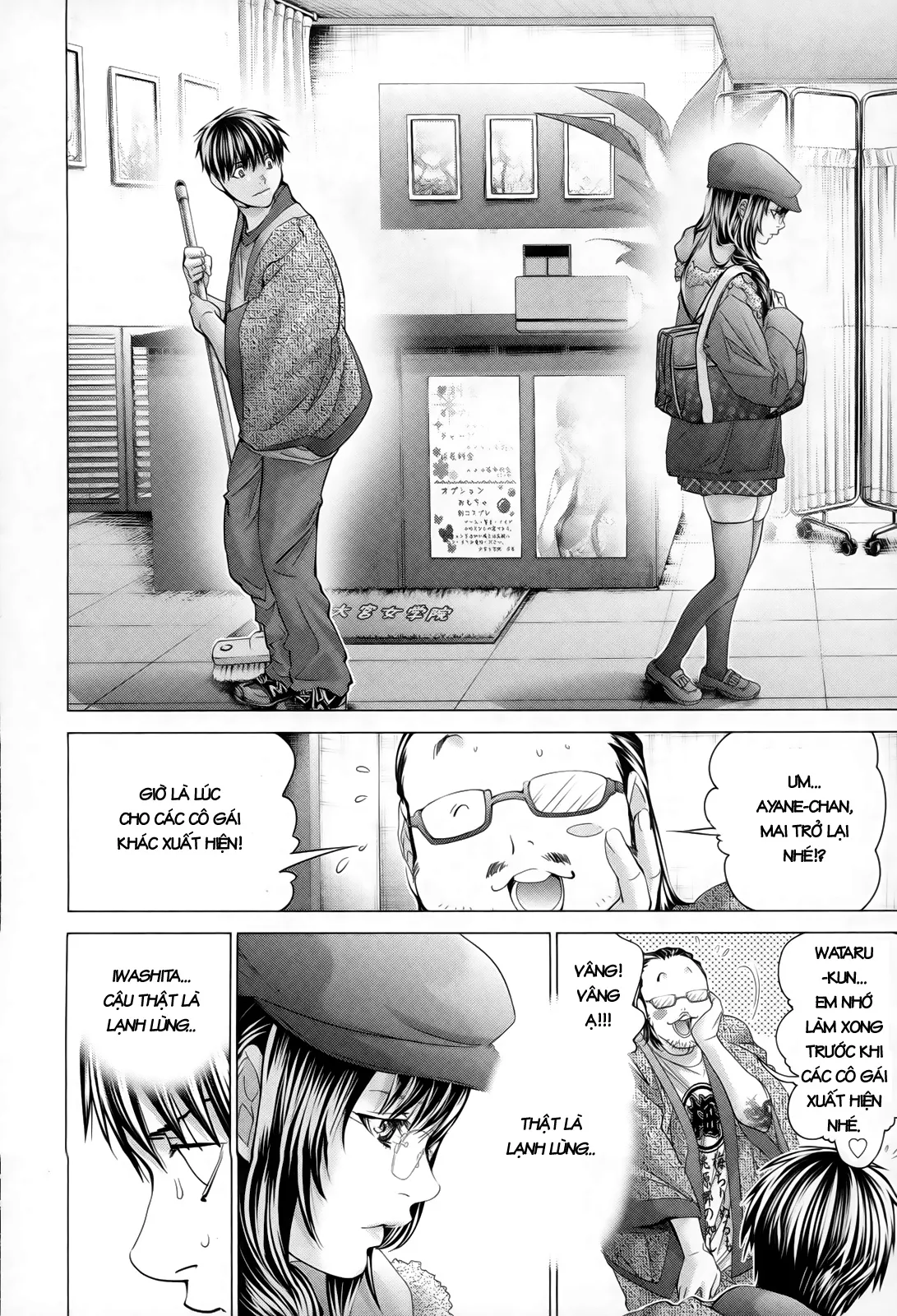 HentaiVN.net - Ảnh 24 - Blush-DC Himitsu - Chap 32