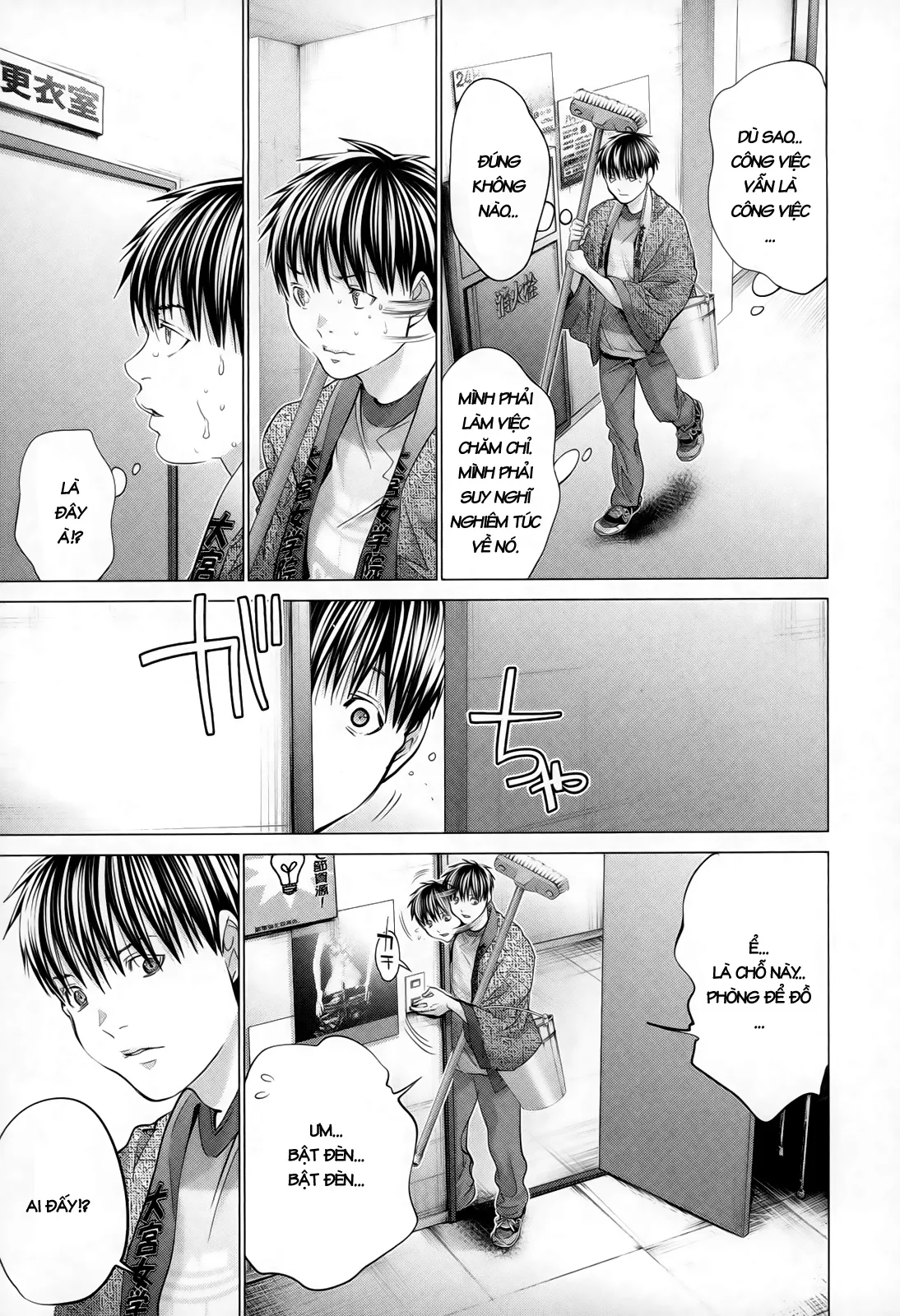 HentaiVN.net - Ảnh 25 - Blush-DC Himitsu - Chap 32