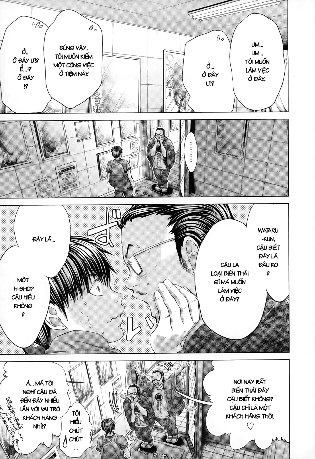 HentaiVN.net - Ảnh 3 - Blush-DC Himitsu - Chap 32