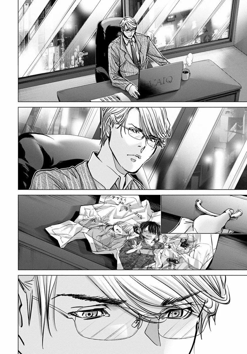 HentaiVN.net - Ảnh 18 - Blush-DC Himitsu - Chap 37
