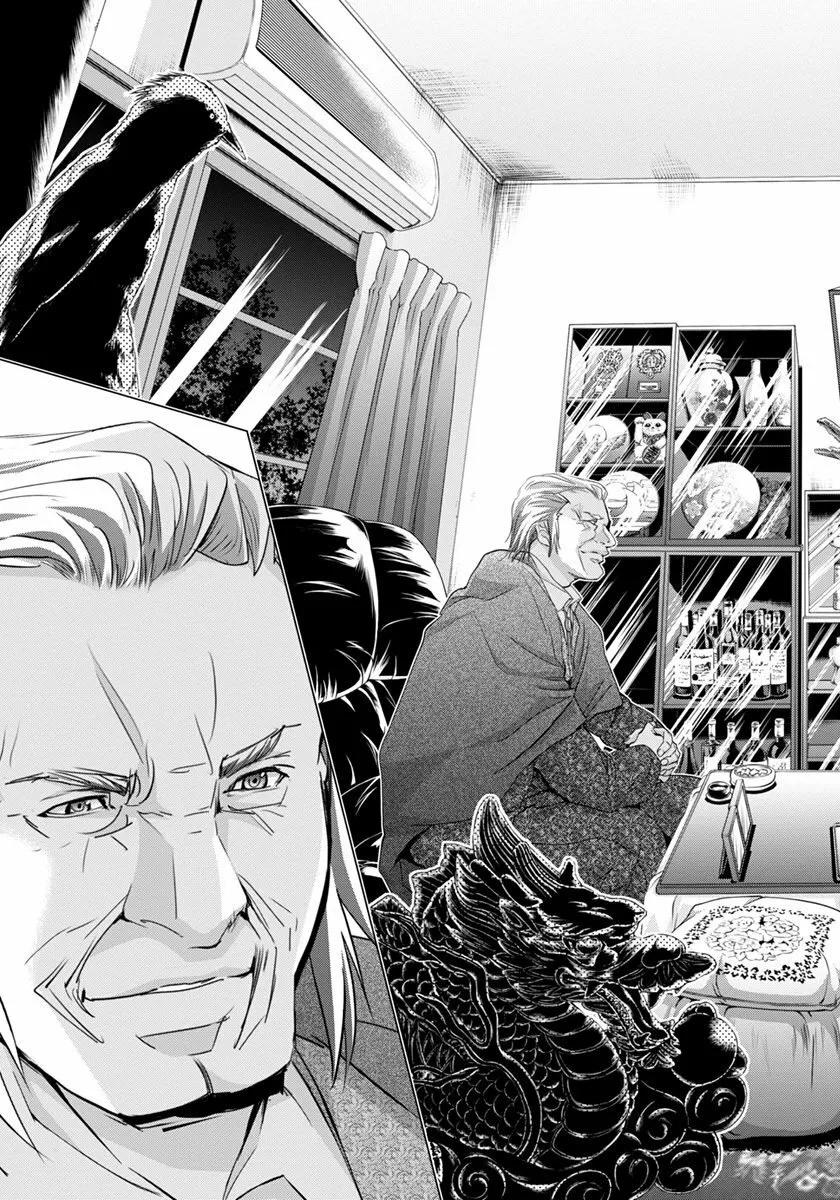 HentaiVN.net - Ảnh 3 - Blush-DC Himitsu - Chap 39