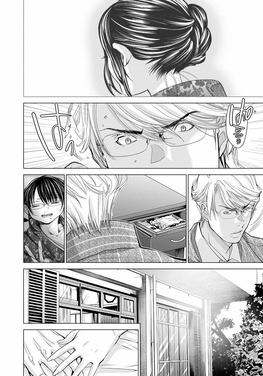 HentaiVN.net - Ảnh 16 - Blush-DC Himitsu - Chap 41