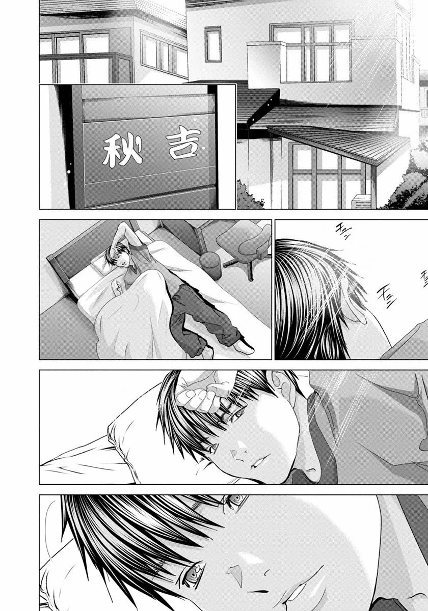 HentaiVN.net - Ảnh 4 - Blush-DC Himitsu - Chap 41