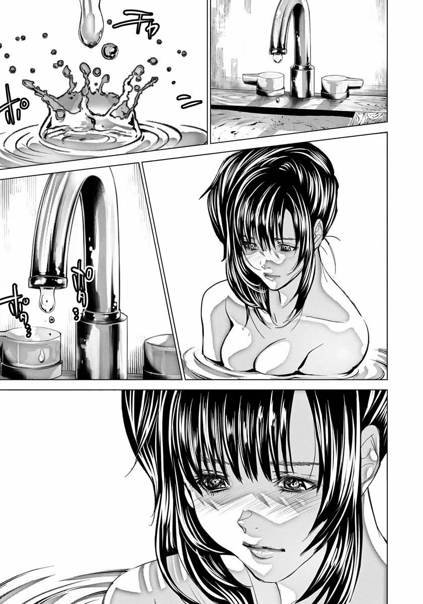 HentaiVN.net - Ảnh 19 - Blush-DC Himitsu - Chap 46