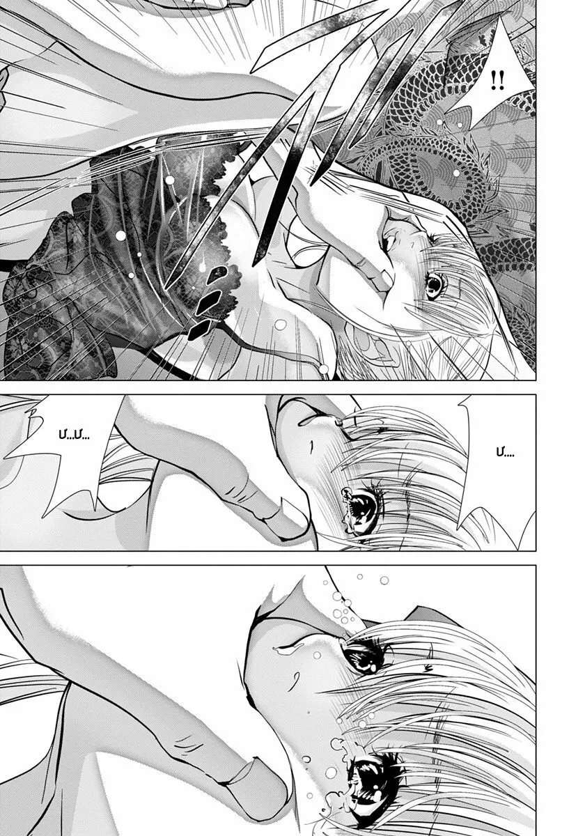 HentaiVN.net - Ảnh 5 - Blush-DC Himitsu - Chap 46