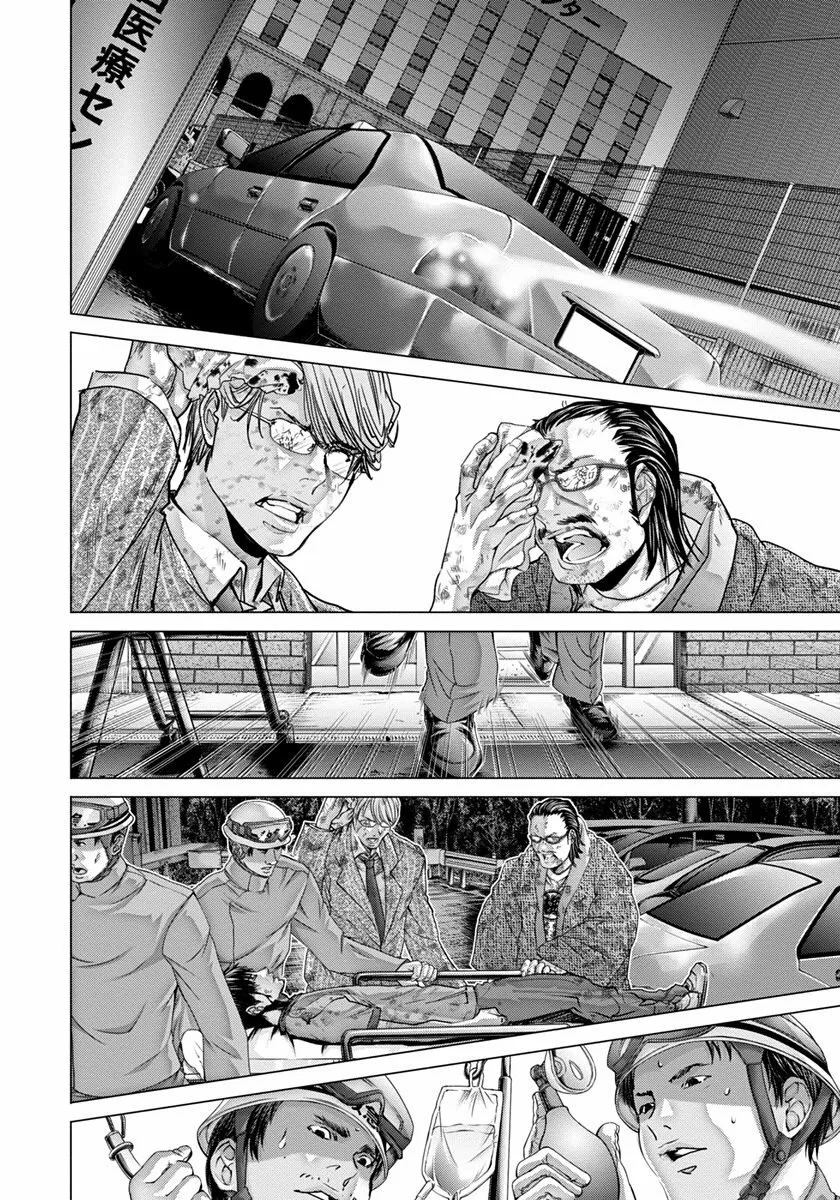 HentaiVN.net - Ảnh 28 - Blush-DC Himitsu - Chap 48