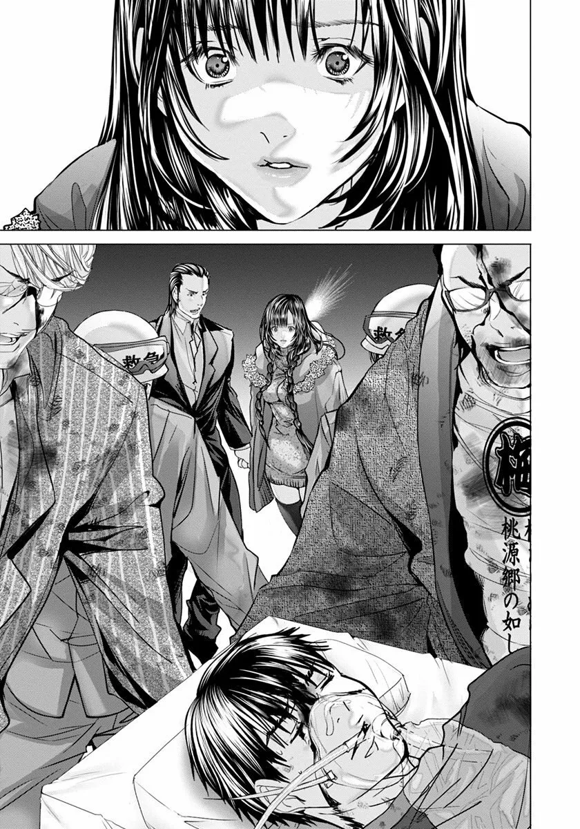 HentaiVN.net - Ảnh 35 - Blush-DC Himitsu - Chap 48