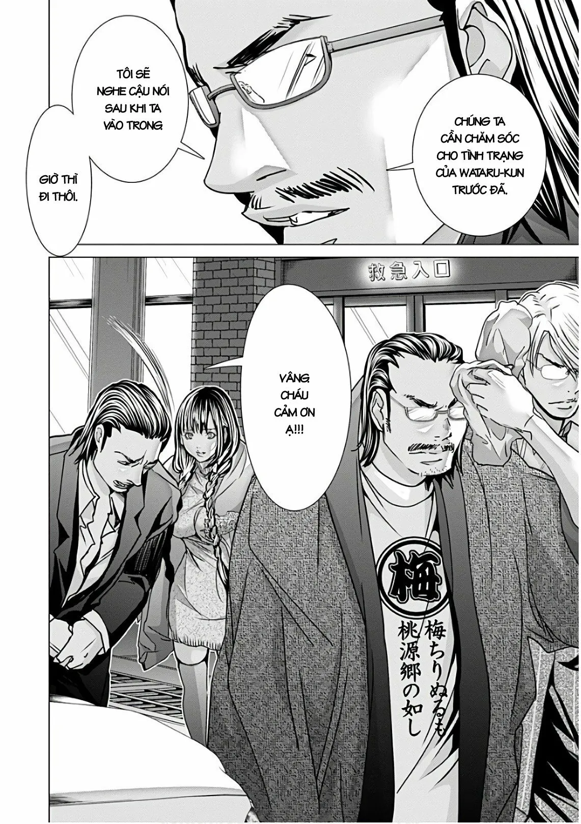 HentaiVN.net - Ảnh 17 - Blush-DC Himitsu - Chap 49