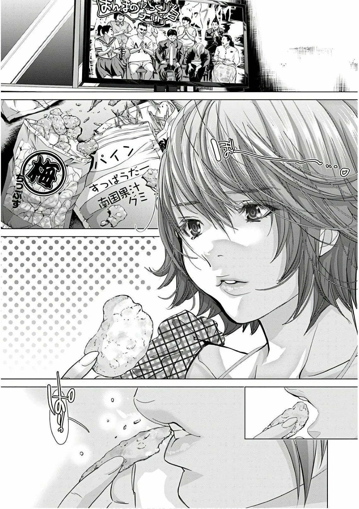 HentaiVN.net - Ảnh 22 - Blush-DC Himitsu - Chap 49