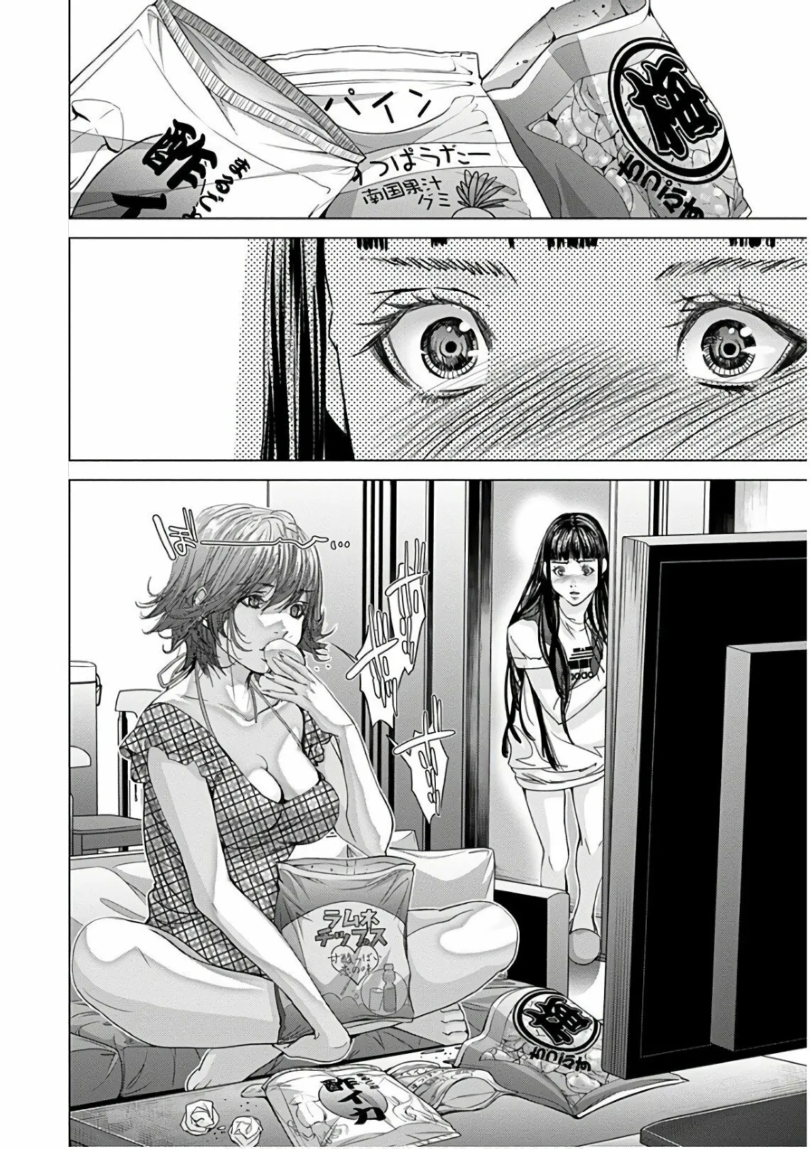 HentaiVN.net - Ảnh 29 - Blush-DC Himitsu - Chap 49