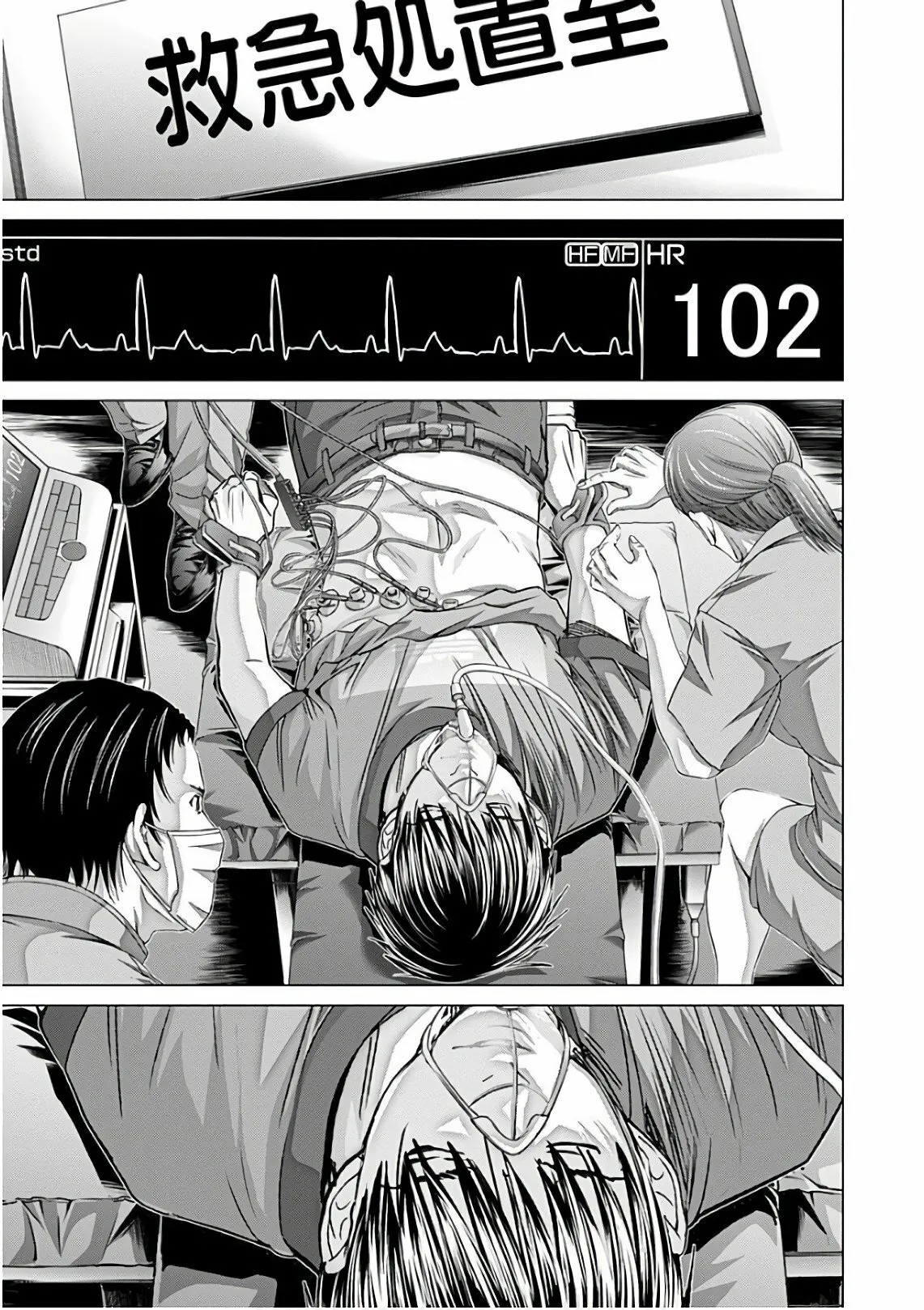 HentaiVN.net - Ảnh 32 - Blush-DC Himitsu - Chap 49