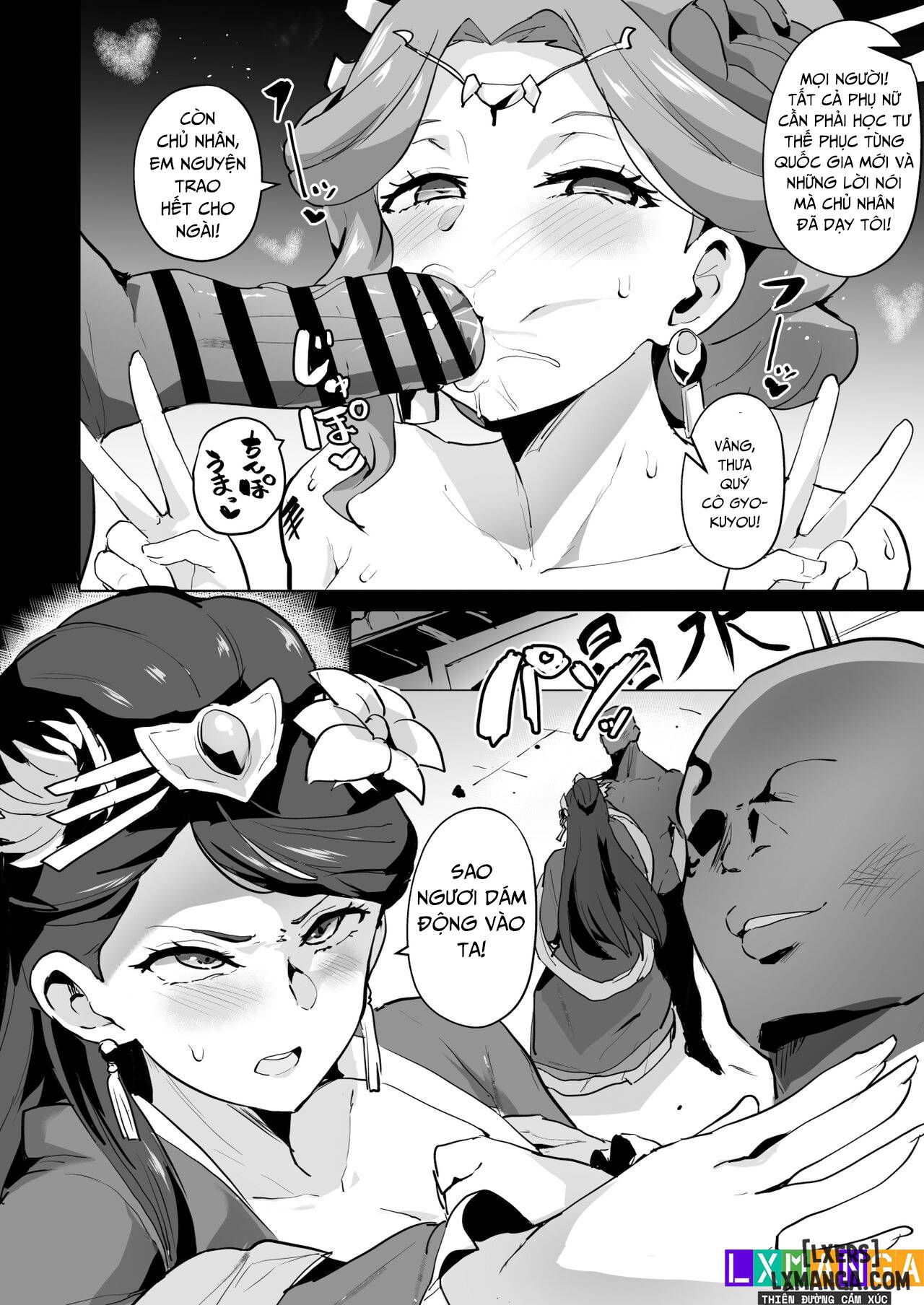 HentaiVN.net - Ảnh 6 - Kusuriya Ero Manga - Oneshot.