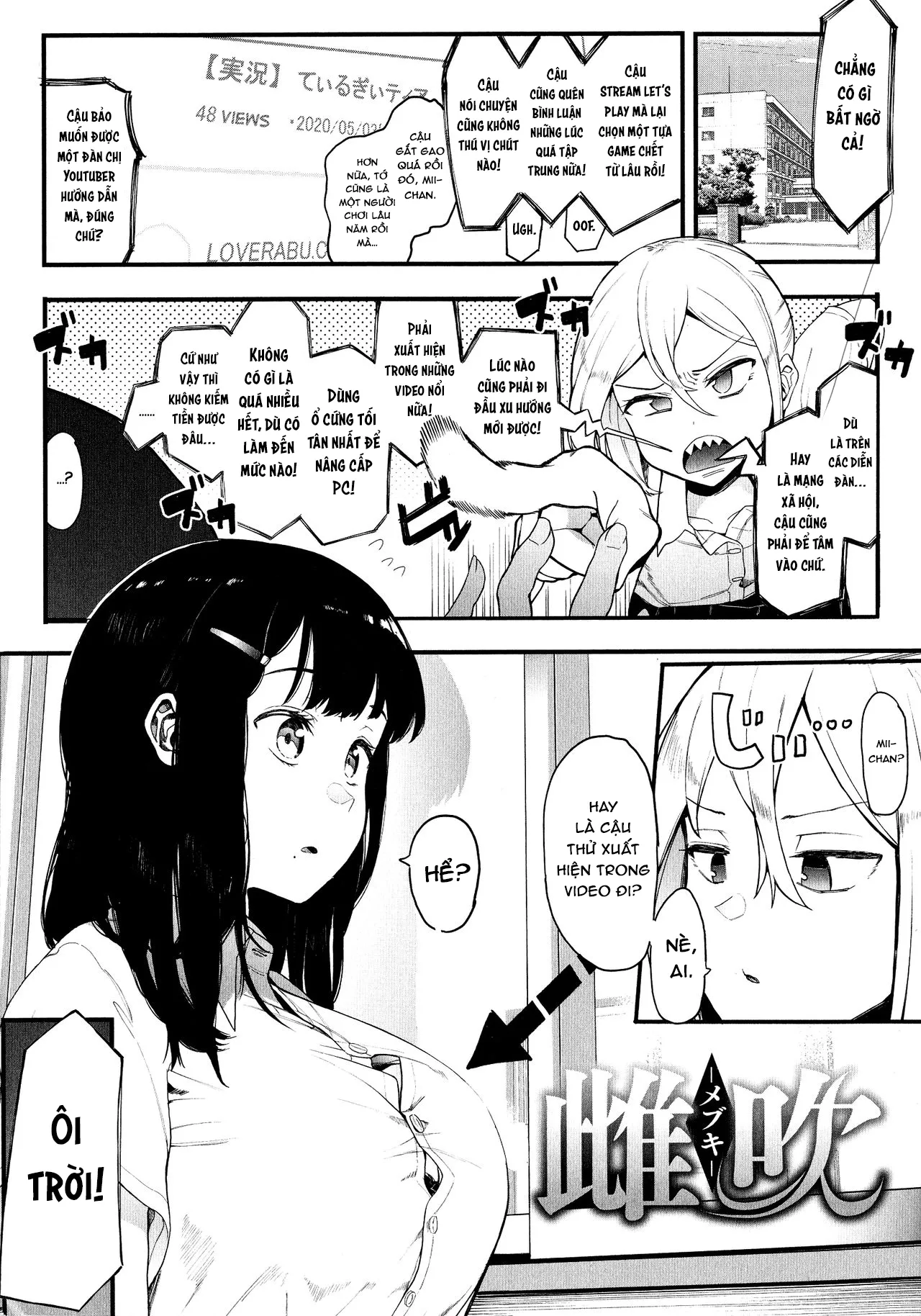 HentaiVN.net - Ảnh 4 - Chồi Non! [Mebuki] - Chồi Non