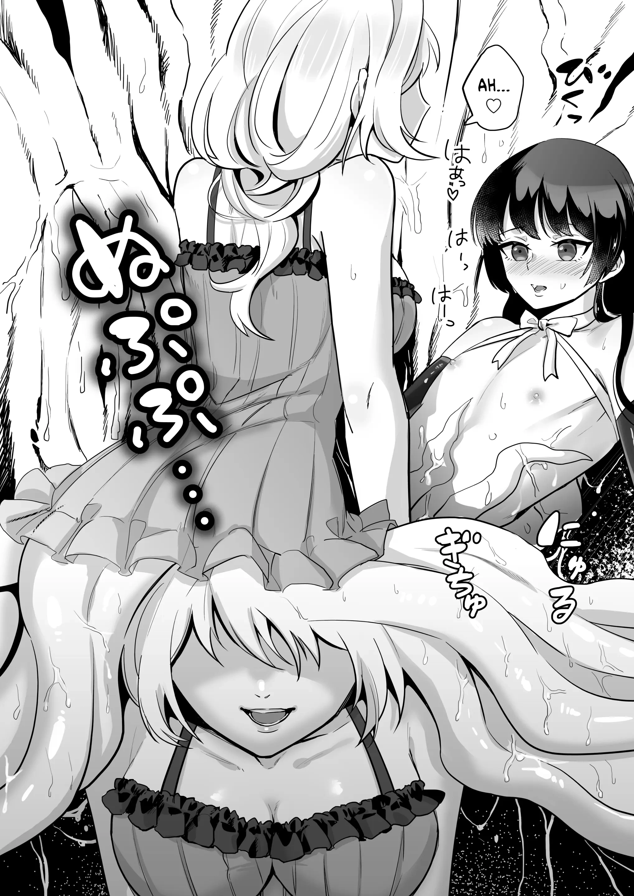 HentaiVN.net - Ảnh 17 - Nữ xúc tu đẻ trứng vào bàng quang bé trap. - Oneshot