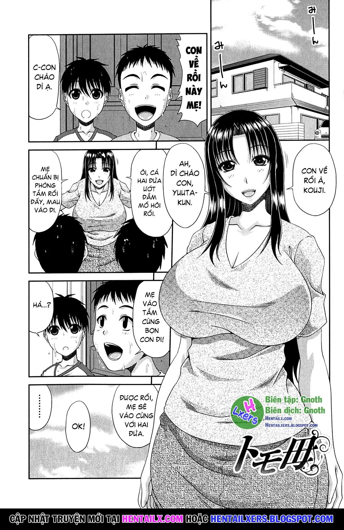 HentaiVN.net - Ảnh 6 - Tomo Haha [Friend’s Mother; Friend's Mother] - Chap 1