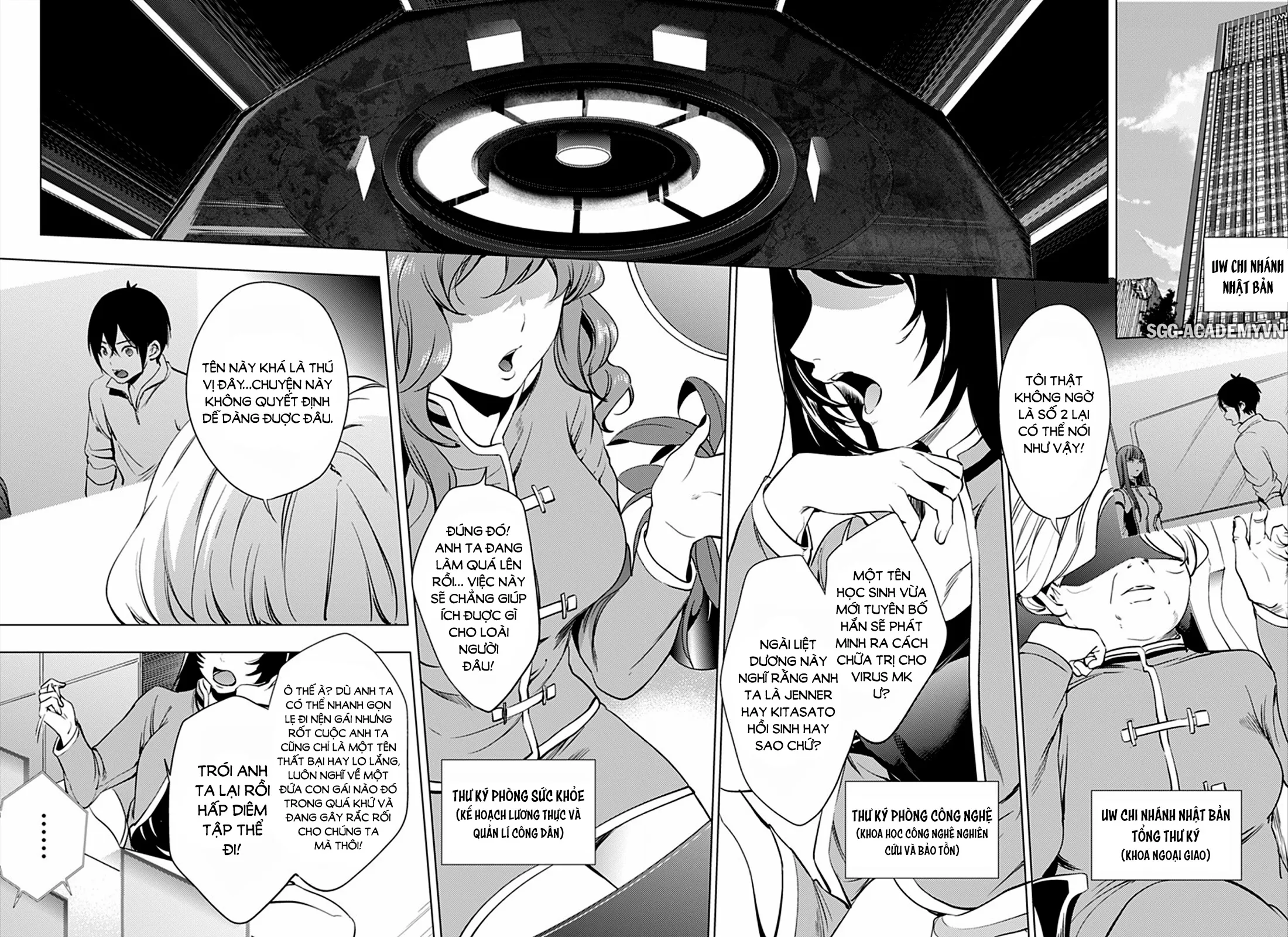 HentaiVN.net - Ảnh 4 - Dàn Harem Cuối Cùng [Shumatsu no harem; World's End Harem; 終末のハーレム] - Chap 7