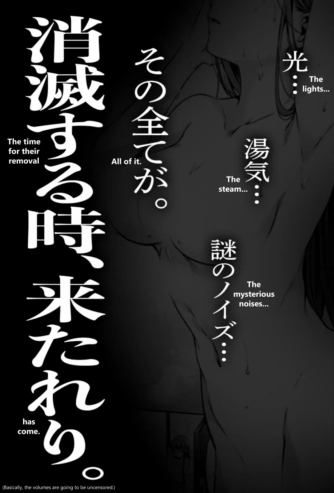 HentaiVN.net - Ảnh 22 - Dàn Harem Cuối Cùng [Shumatsu no harem; World's End Harem; 終末のハーレム] - Chap 8