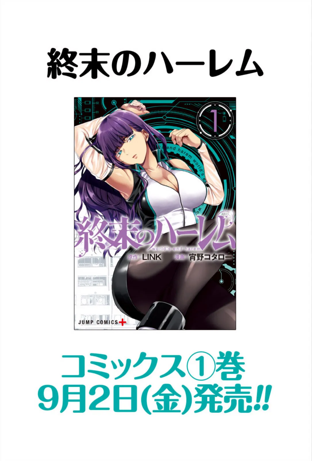 HentaiVN.net - Ảnh 23 - Dàn Harem Cuối Cùng [Shumatsu no harem; World's End Harem; 終末のハーレム] - Chap 8