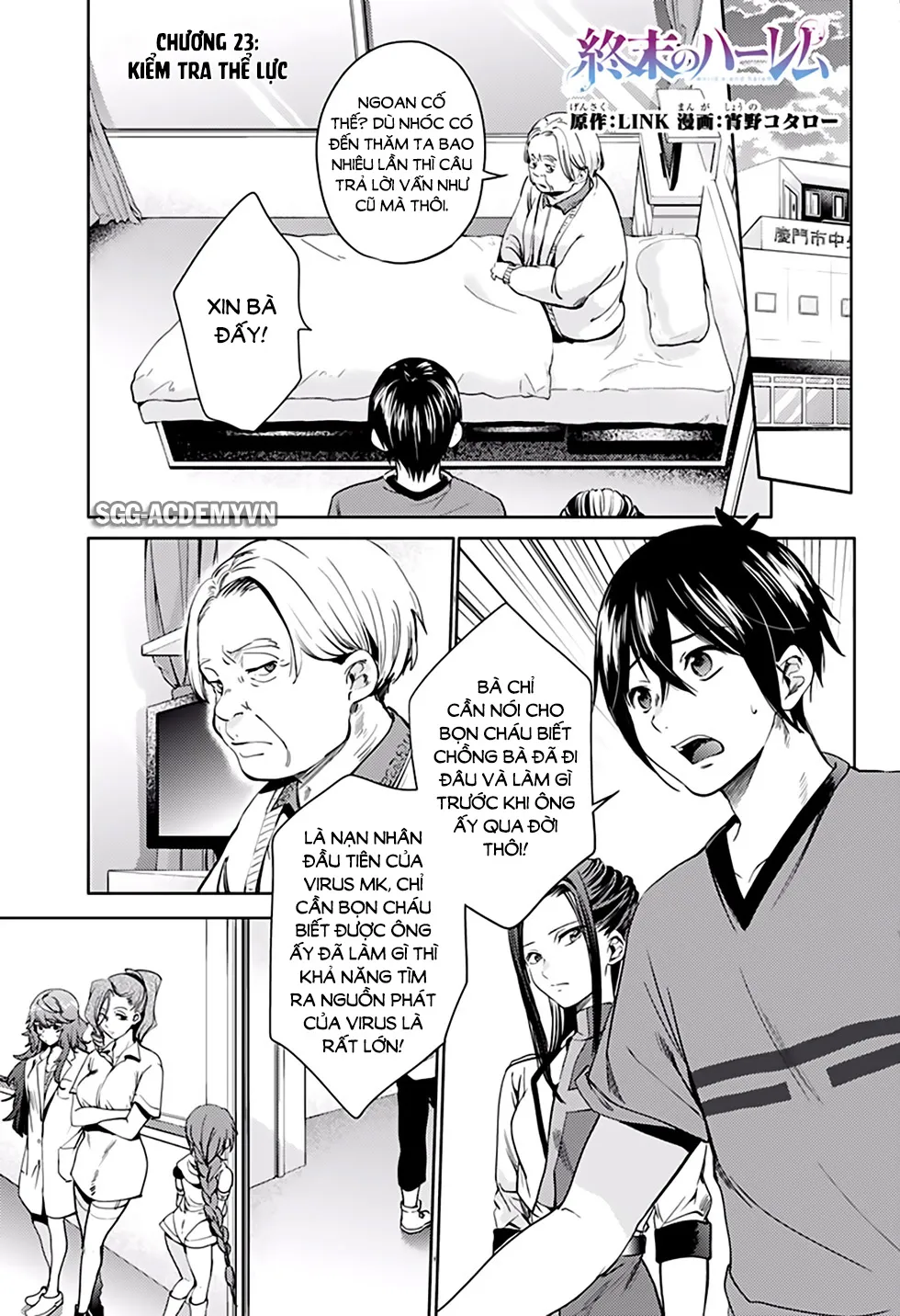 HentaiVN.net - Ảnh 4 - Dàn Harem Cuối Cùng [Shumatsu no harem; World's End Harem; 終末のハーレム] - Chap 23