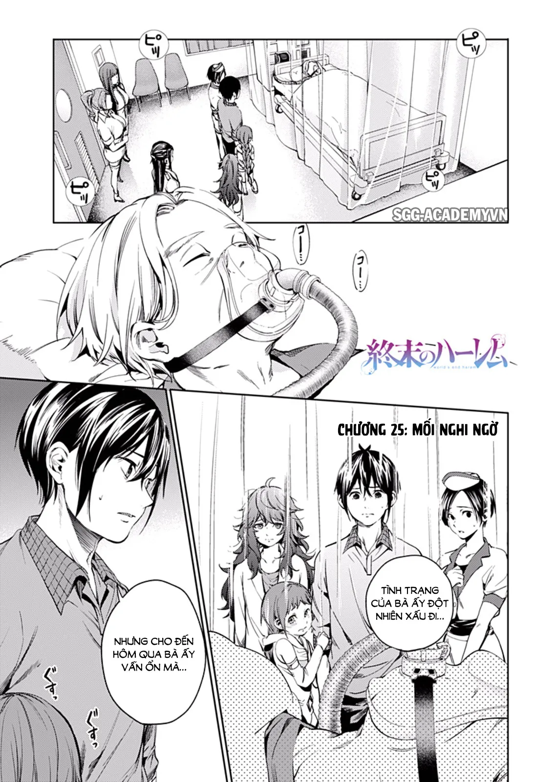 HentaiVN.net - Ảnh 3 - Dàn Harem Cuối Cùng [Shumatsu no harem; World's End Harem; 終末のハーレム] - Chap 25