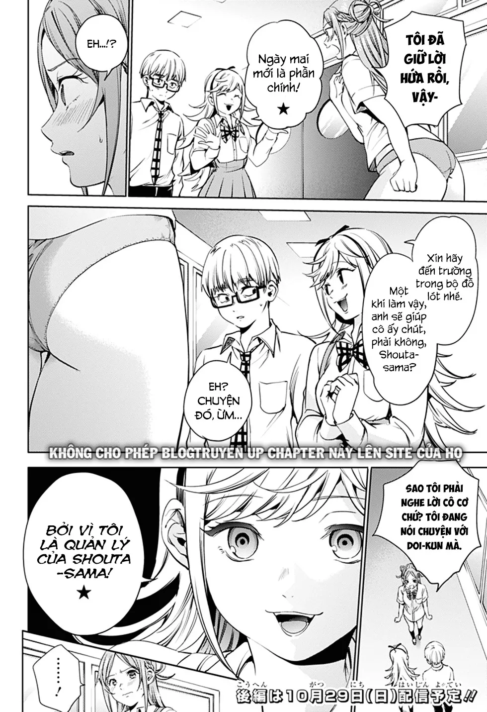HentaiVN.net - Ảnh 14 - Dàn Harem Cuối Cùng [Shumatsu no harem; World's End Harem; 終末のハーレム] - Chap 31.1