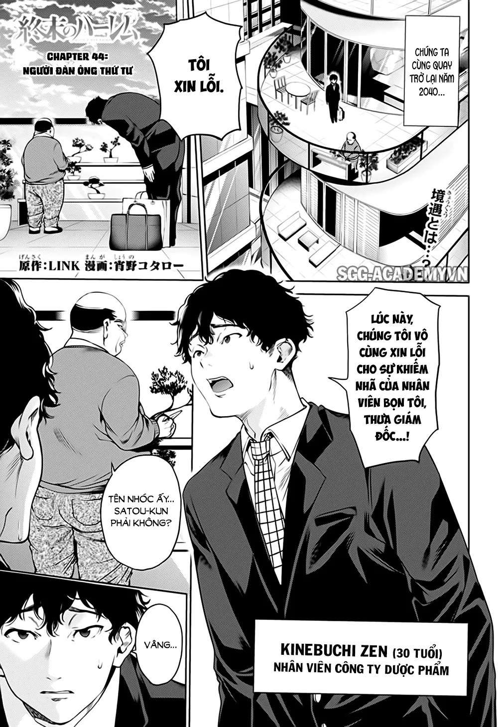 HentaiVN.net - Ảnh 3 - Dàn Harem Cuối Cùng [Shumatsu no harem; World's End Harem; 終末のハーレム] - Chap 44