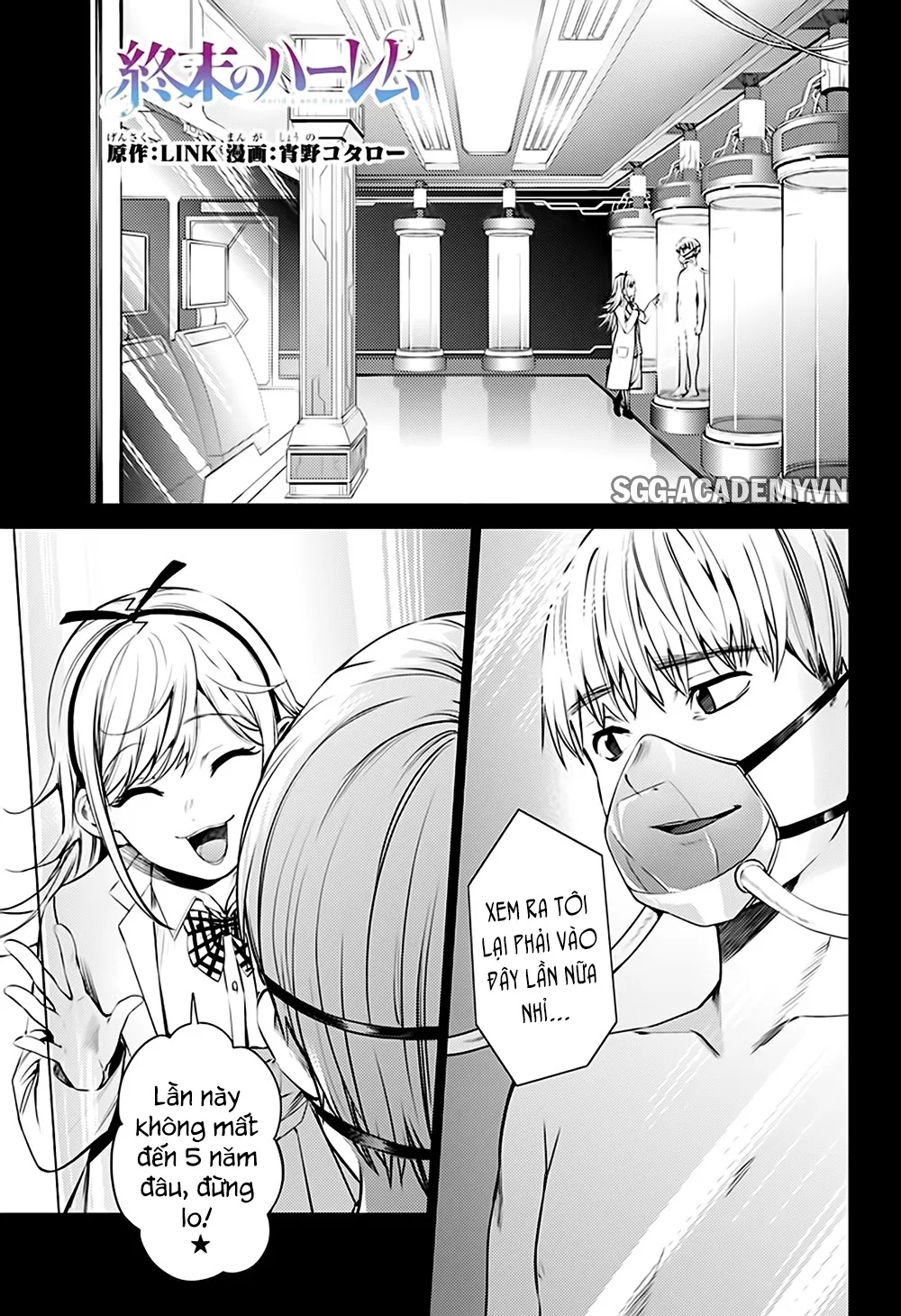 HentaiVN.net - Ảnh 4 - Dàn Harem Cuối Cùng [Shumatsu no harem; World's End Harem; 終末のハーレム] - Chap 49