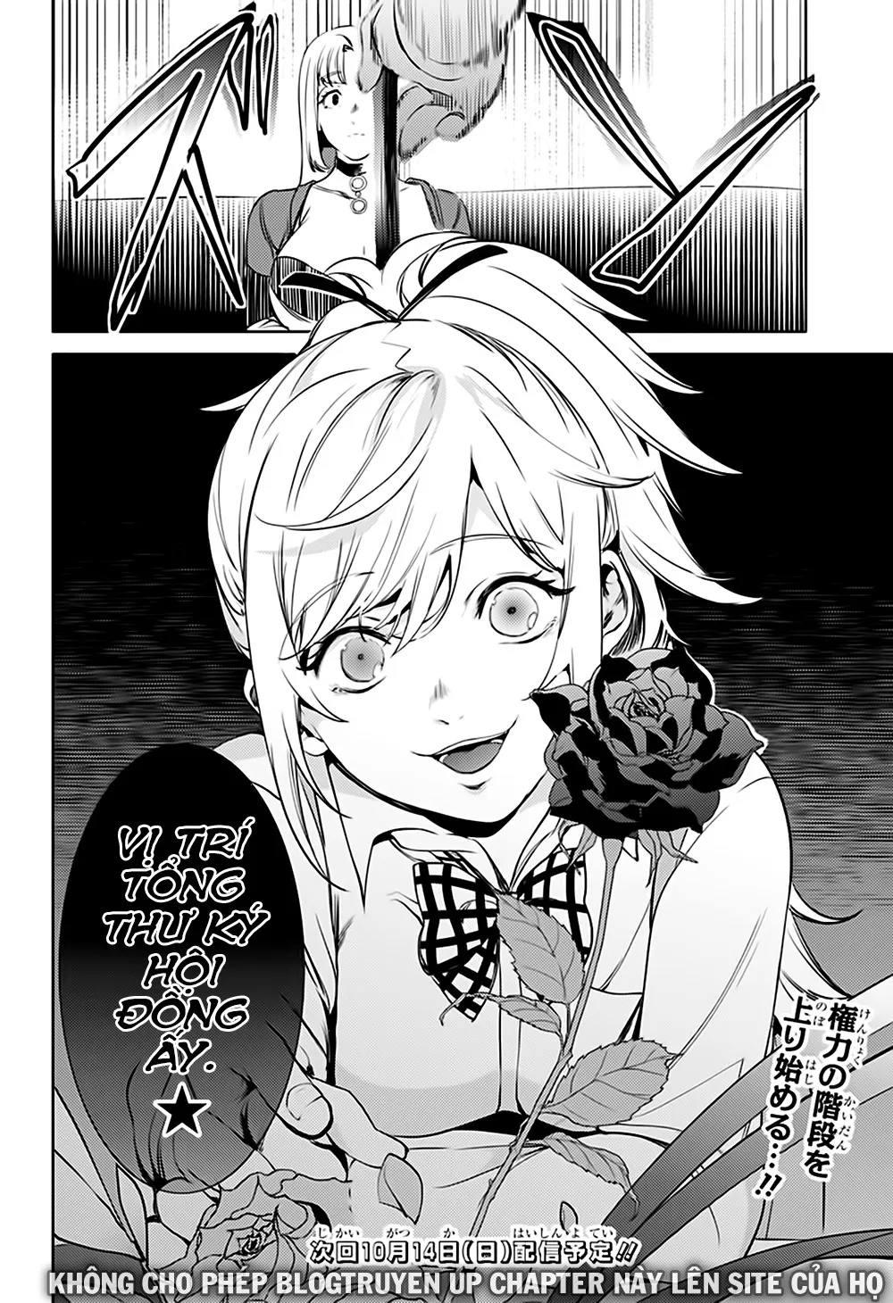 HentaiVN.net - Ảnh 22 - Dàn Harem Cuối Cùng [Shumatsu no harem; World's End Harem; 終末のハーレム] - Chap 50
