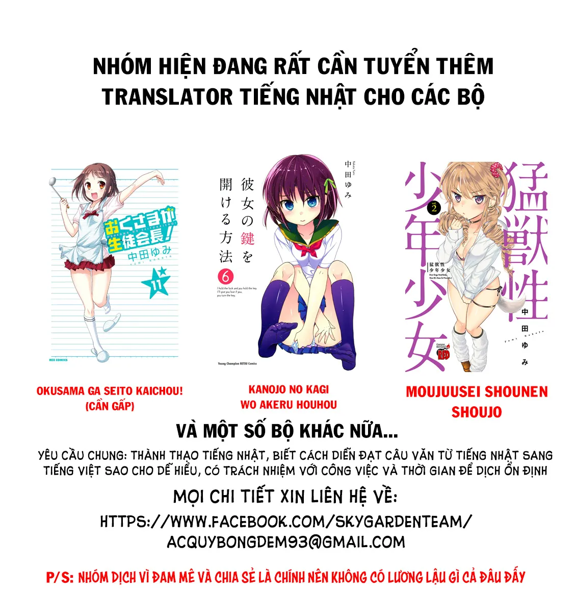 HentaiVN.net - Ảnh 3 - Dàn Harem Cuối Cùng [Shumatsu no harem; World's End Harem; 終末のハーレム] - Chap 50