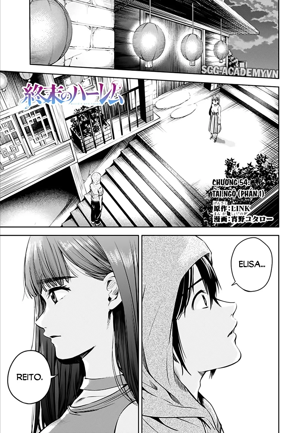 HentaiVN.net - Ảnh 3 - Dàn Harem Cuối Cùng [Shumatsu no harem; World's End Harem; 終末のハーレム] - Chap 54.1