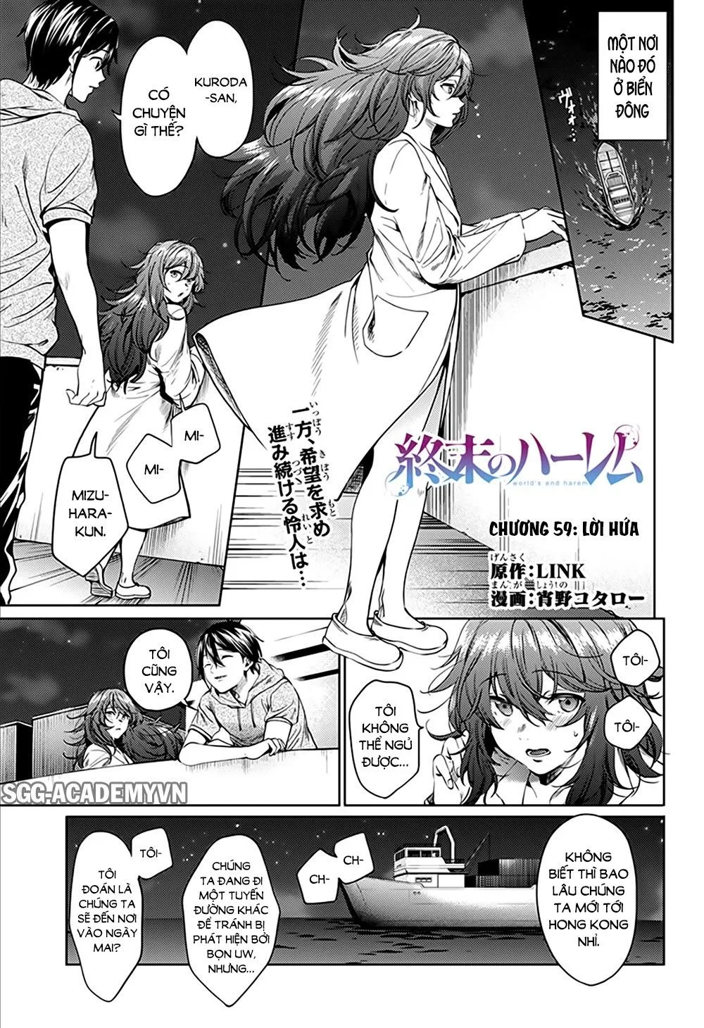 HentaiVN.net - Ảnh 3 - Dàn Harem Cuối Cùng [Shumatsu no harem; World's End Harem; 終末のハーレム] - Chap 59
