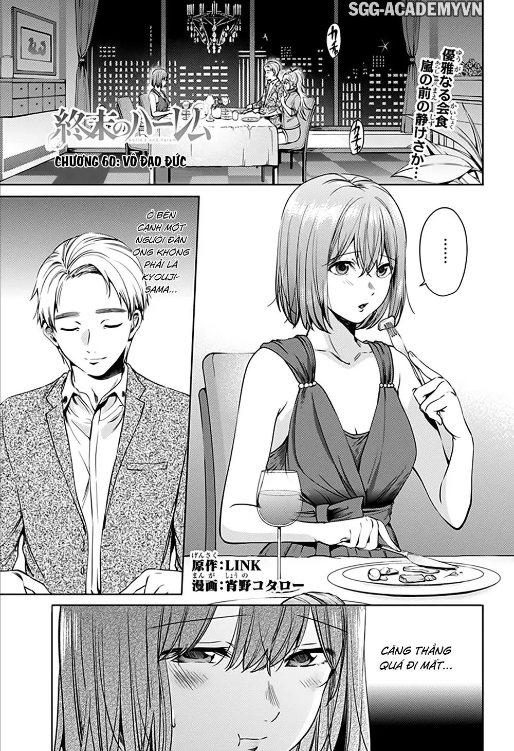 HentaiVN.net - Ảnh 3 - Dàn Harem Cuối Cùng [Shumatsu no harem; World's End Harem; 終末のハーレム] - Chap 60